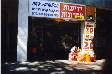 Shopx.jpg (7376 bytes)